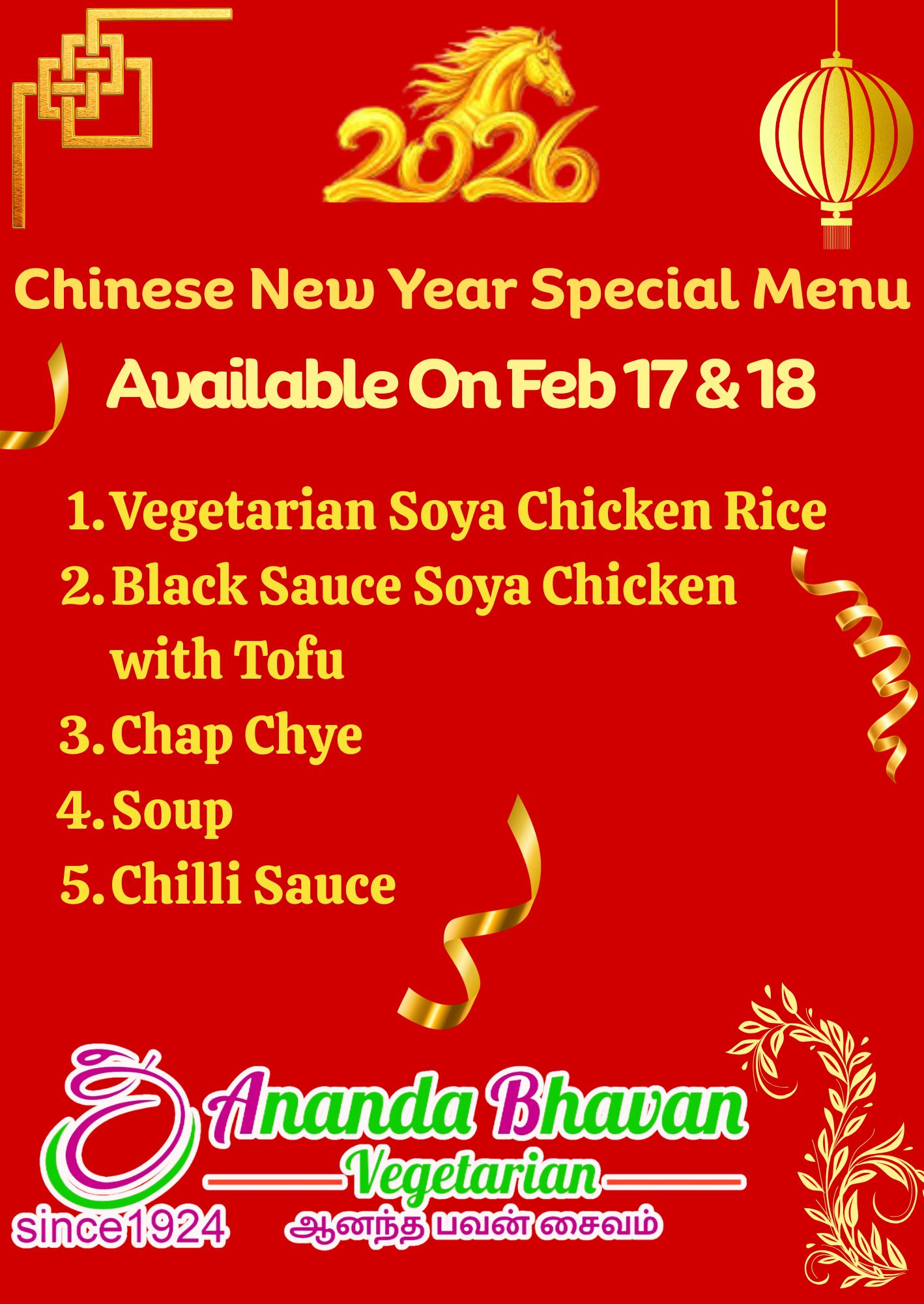 Veg Chicken Rice (SPL)